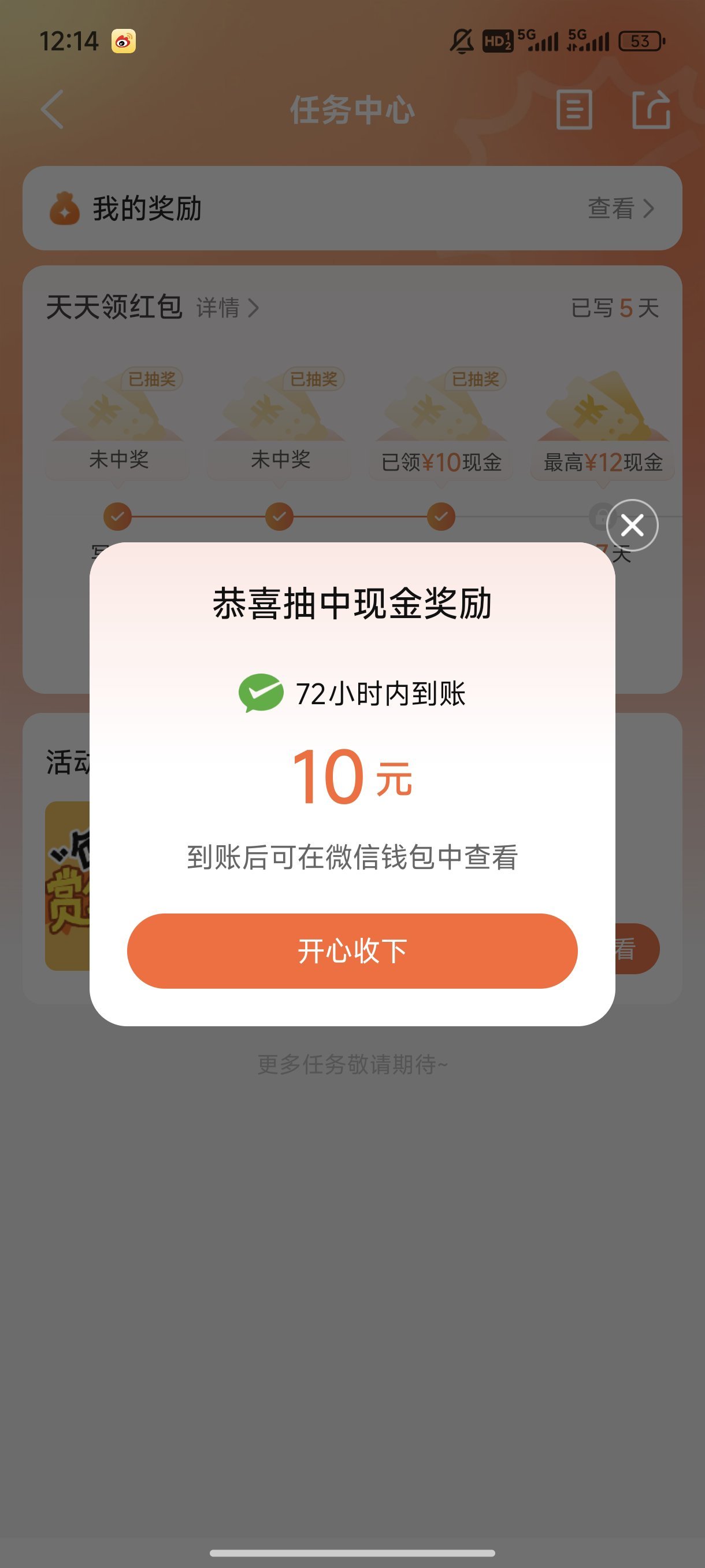 免费送虚拟币(免费送虚拟币的平台)