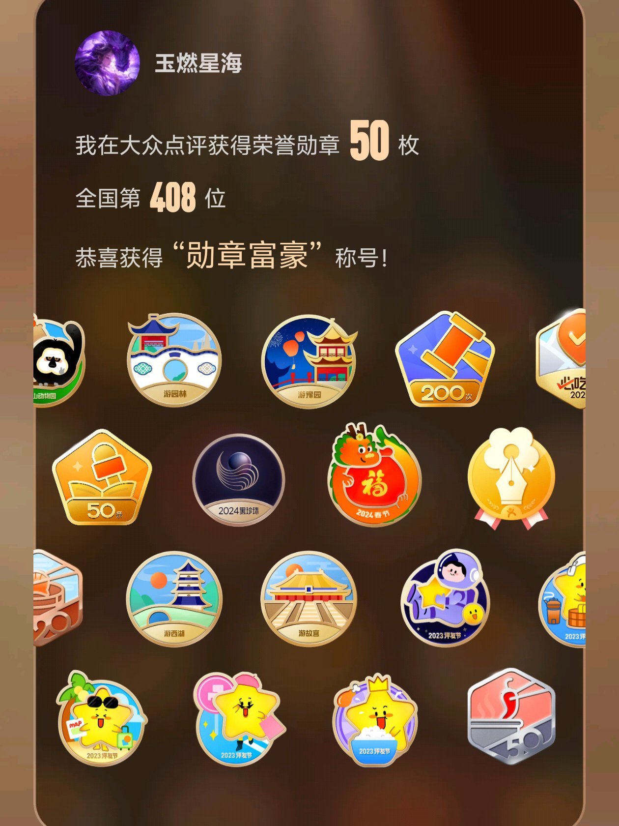 火币网微博(火币网官网入口)