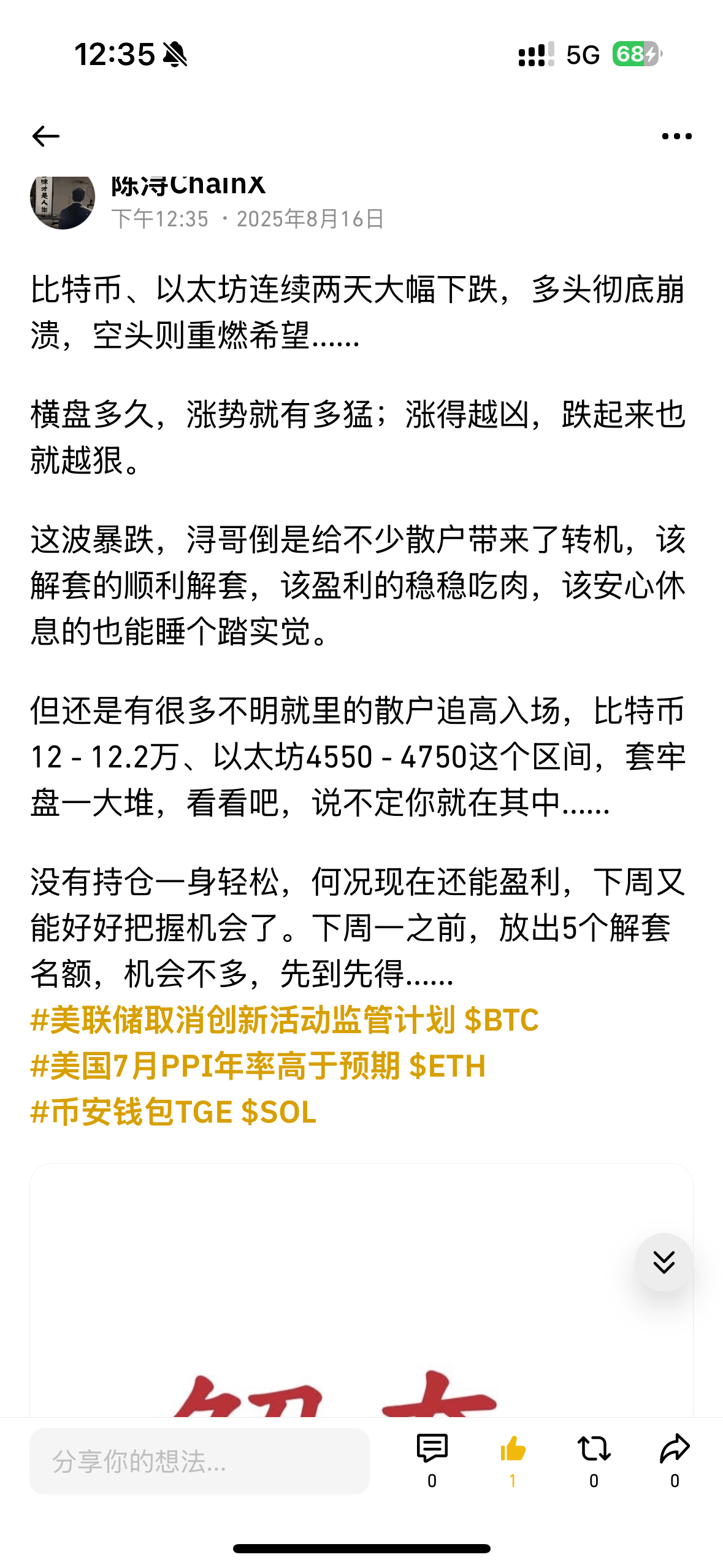 虚拟币暴跌后会涨吗(虚拟币暴跌后会涨吗为什么)