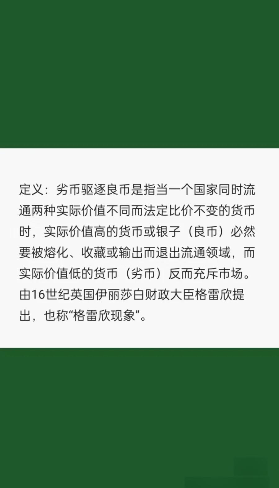 关于虚拟货币亚欧币骗局的信息