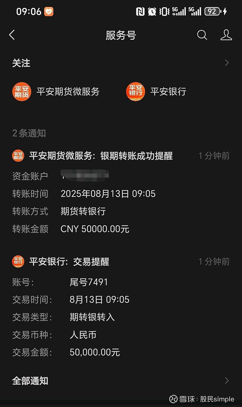 转入虚拟币(虚拟币如何转账)