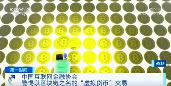 重庆虚拟币(重庆虚拟币罚没处置公告内容与防范措施)