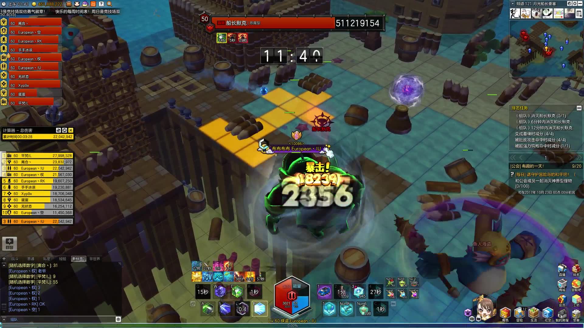 冒险岛2混沌虚拟币(冒险岛2混沌虚拟币怎么用)