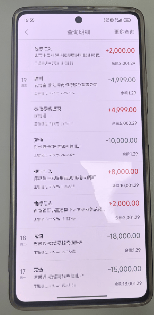 转入虚拟币(虚拟币转账费用)