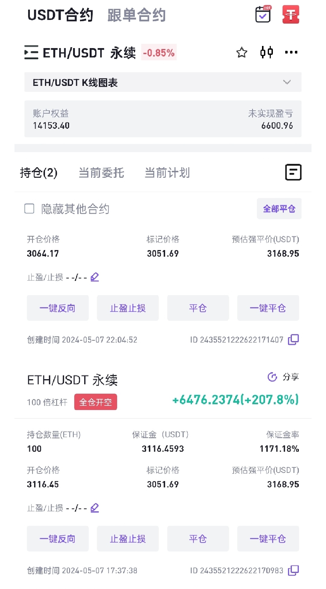 朋友玩虚拟币每月赚10万(朋友玩虚拟币每月赚10万怎么办) 朋友玩虚拟币每月赚10万(朋友玩虚拟币每月赚10万怎么办)