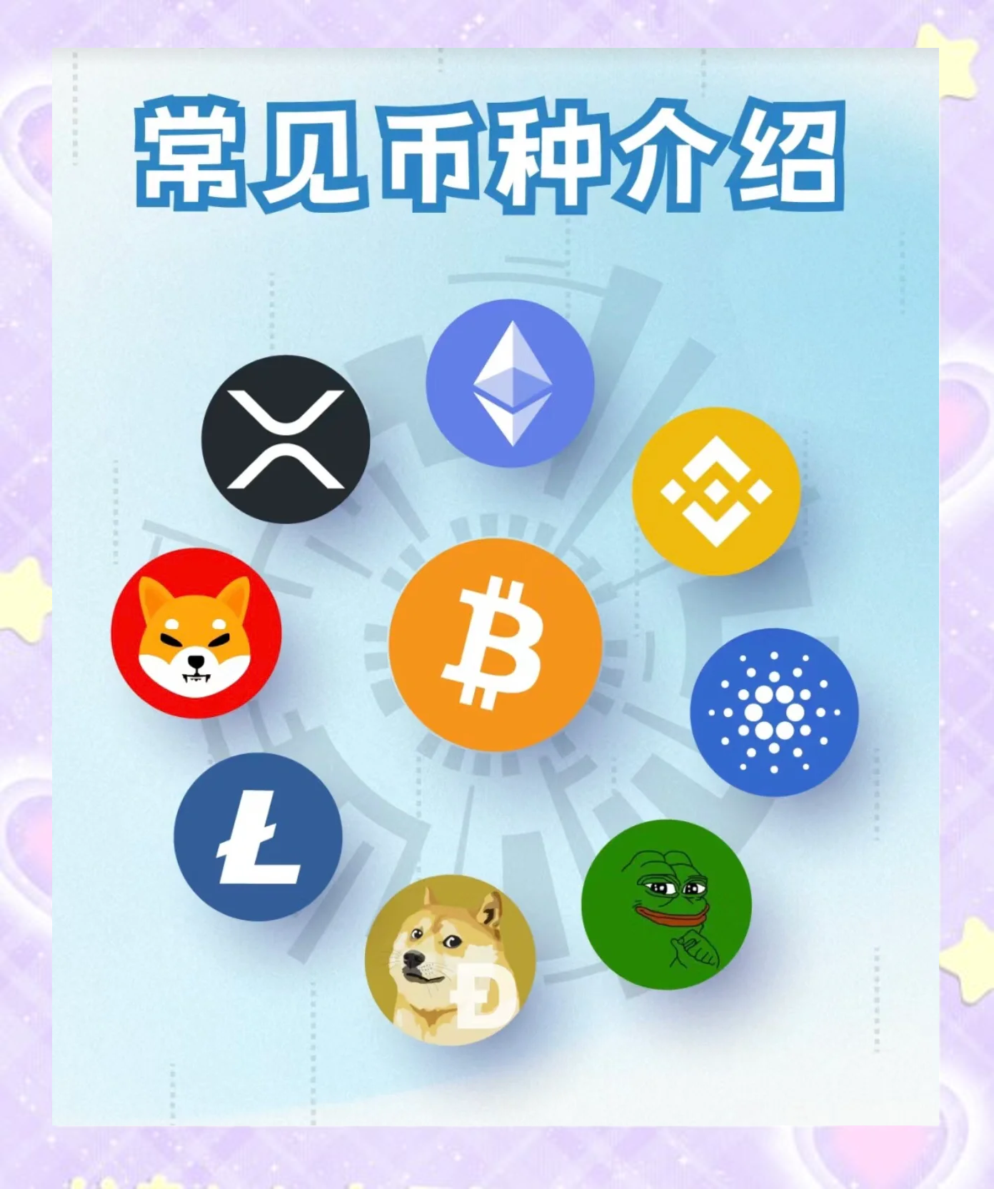 现在什么虚拟币可以做(现在什么虚拟币值得投资) 现在什么虚拟币可以做(现在什么虚拟币值得投资)