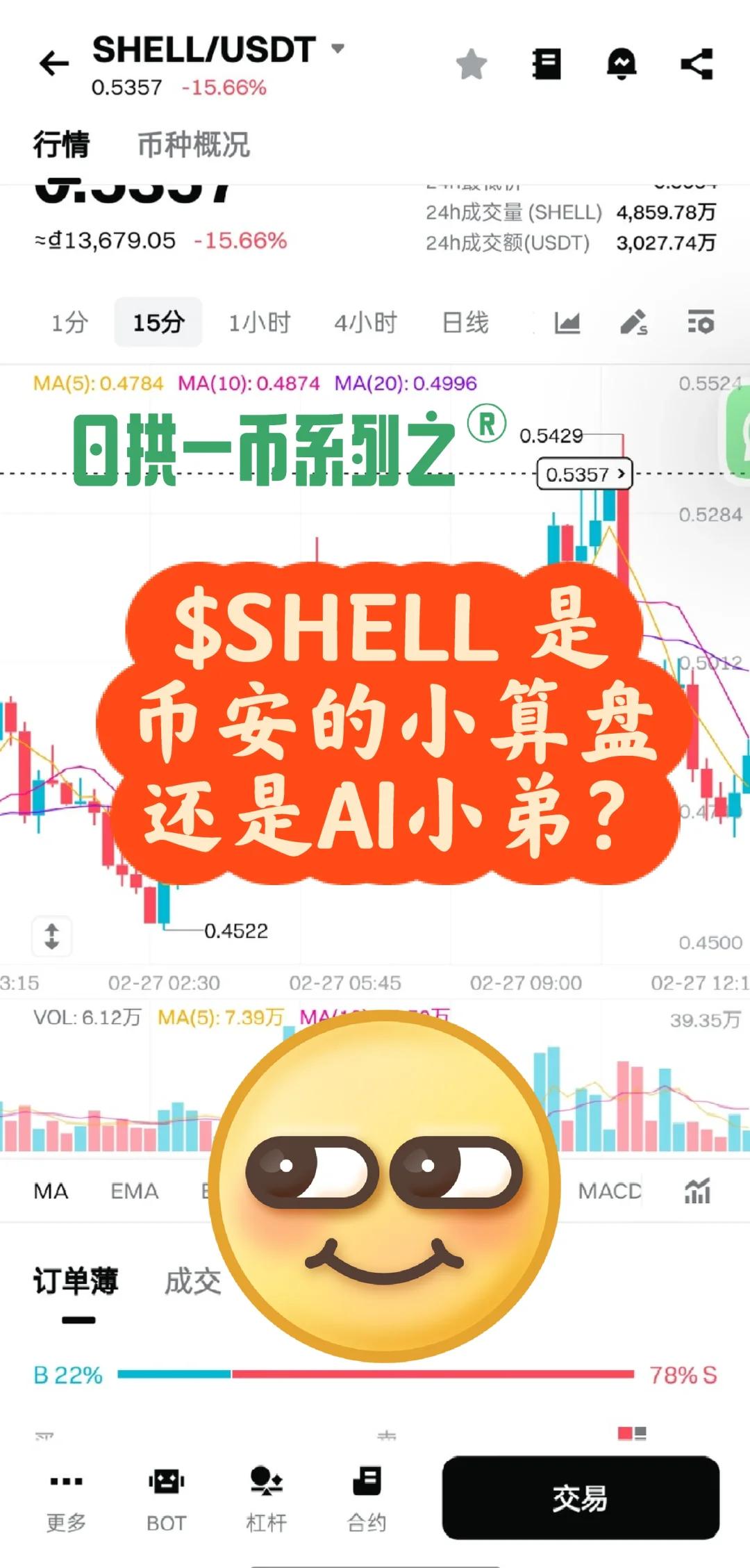 虚拟币广告语(虚拟币推广话术)