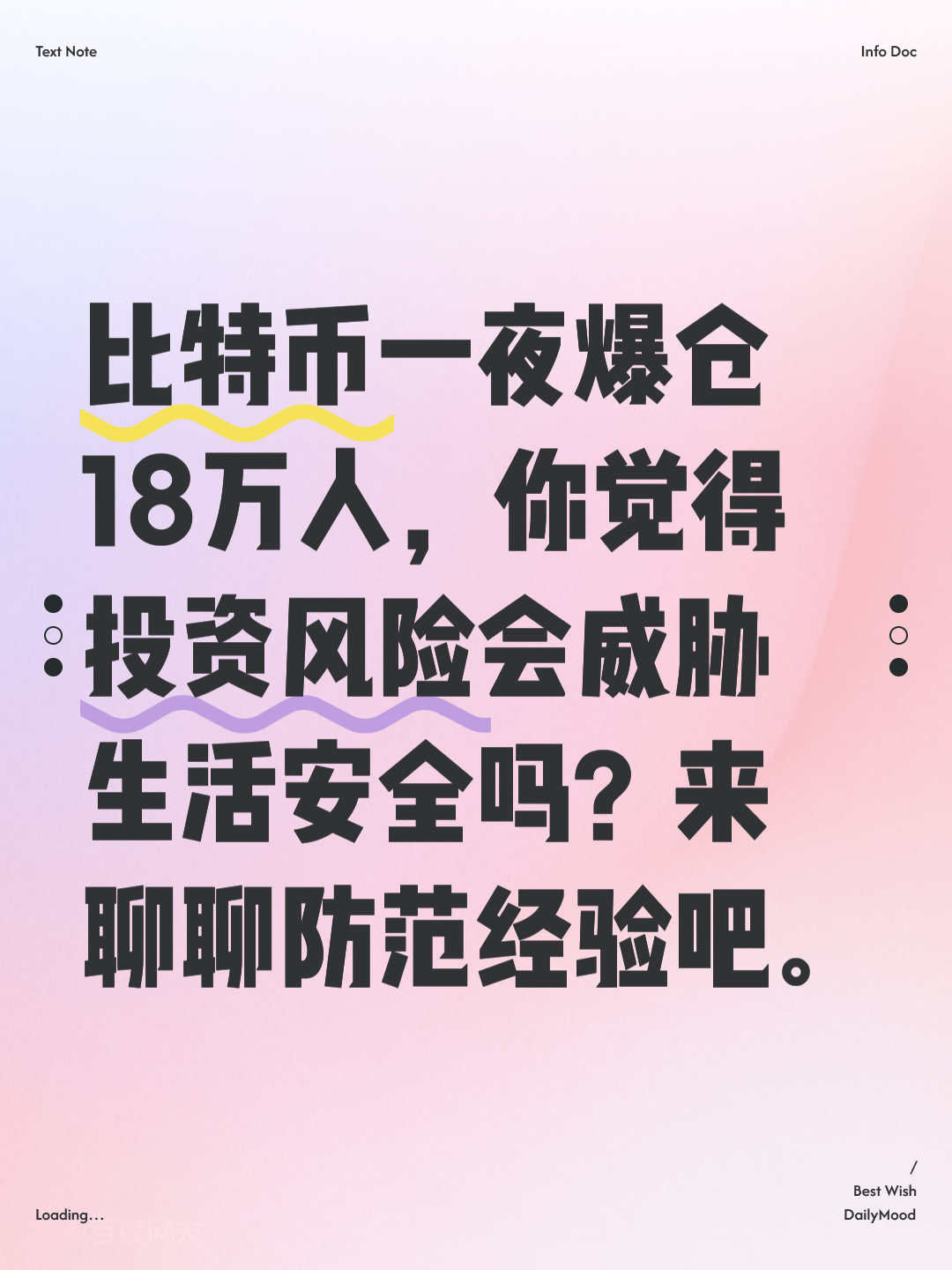 朋友玩虚拟币每月赚10万(朋友玩虚拟币每月赚10万犯法吗) 朋友玩虚拟币每月赚10万(朋友玩虚拟币每月赚10万犯法吗)