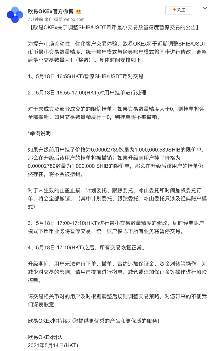 虚拟币挂单(虚拟币挂单是干嘛的) 虚拟币挂单(虚拟币挂单是干嘛的)