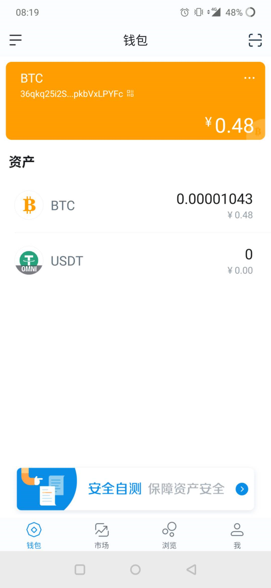 火币专业版(火币交易所电脑版) 火币专业版(火币交易所电脑版)