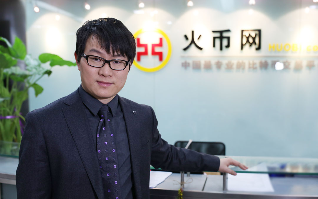 火币专业版(火币交易所电脑版) 火币专业版(火币交易所电脑版)