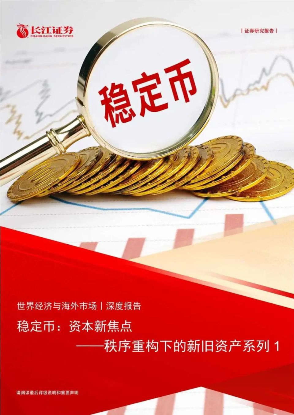 虚拟币新闻网站(果蝇大脑装进虚拟身体) 虚拟币新闻网站(果蝇大脑装进虚拟身体)