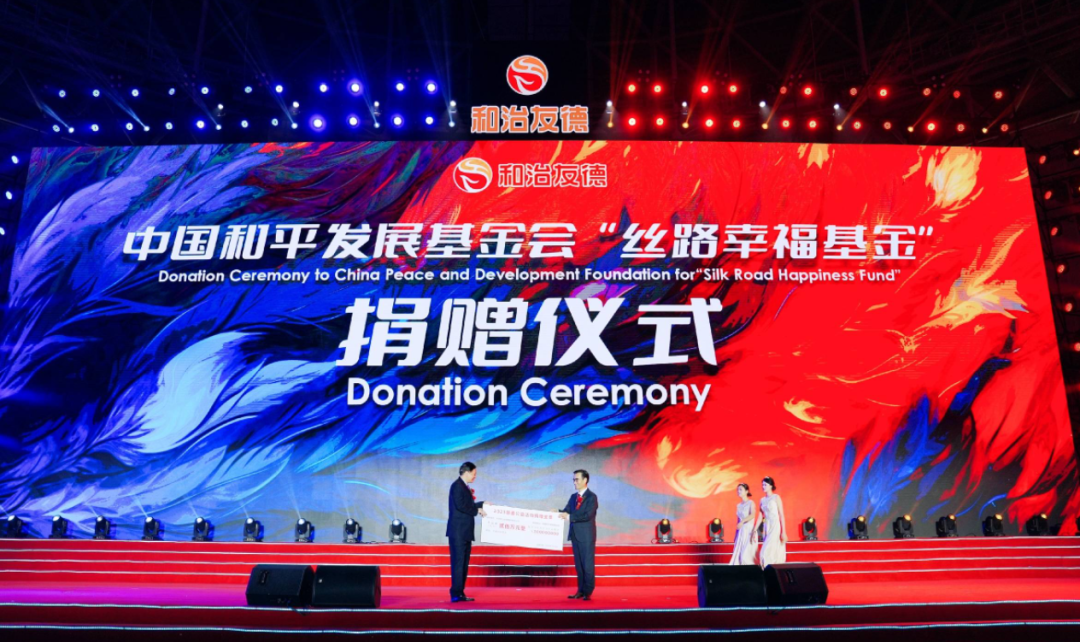 丝路基金(丝路基金是什么性质的单位)