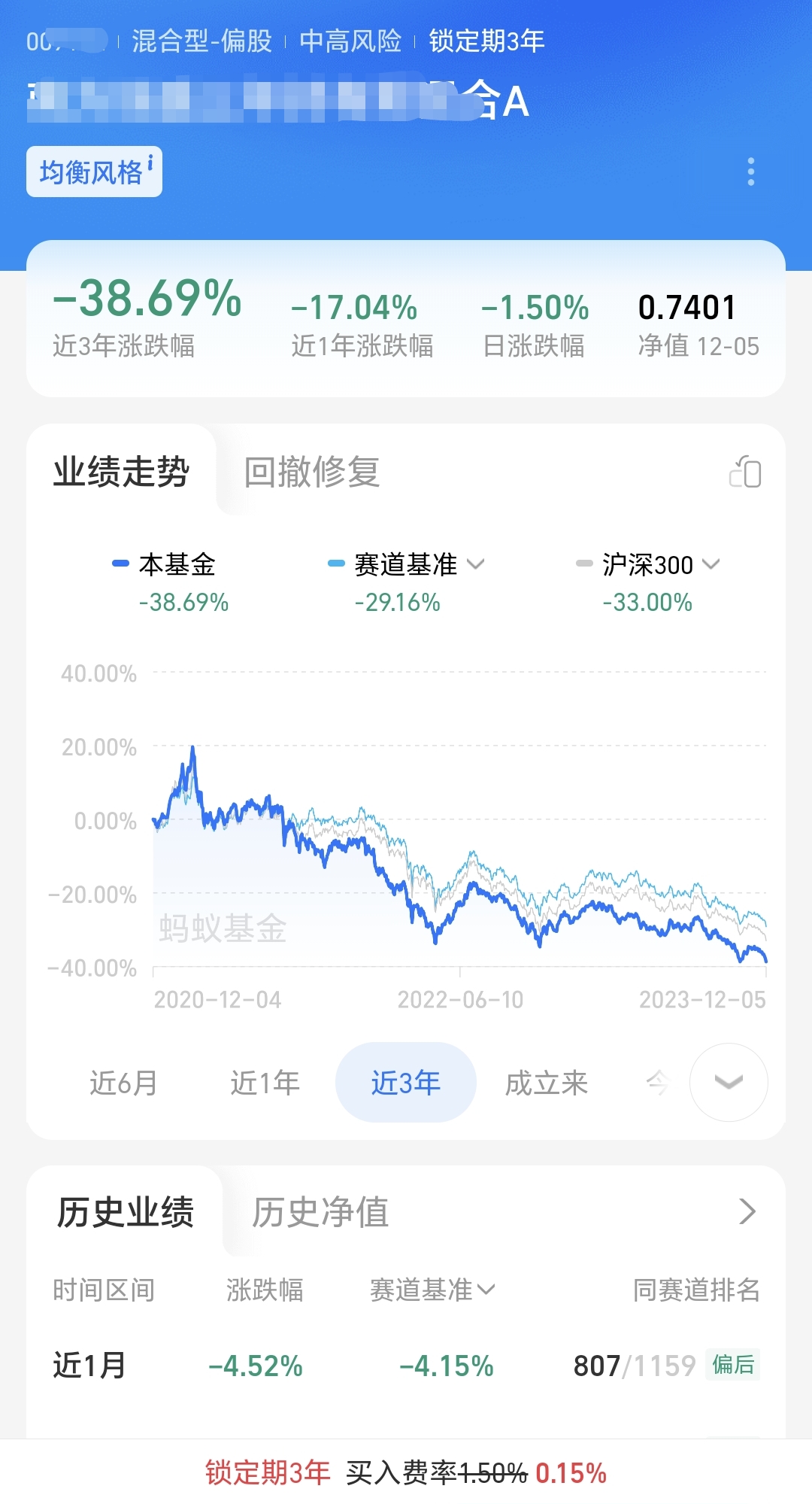基金赎回按哪一天净值(开放式基金赎回按哪一天净值)