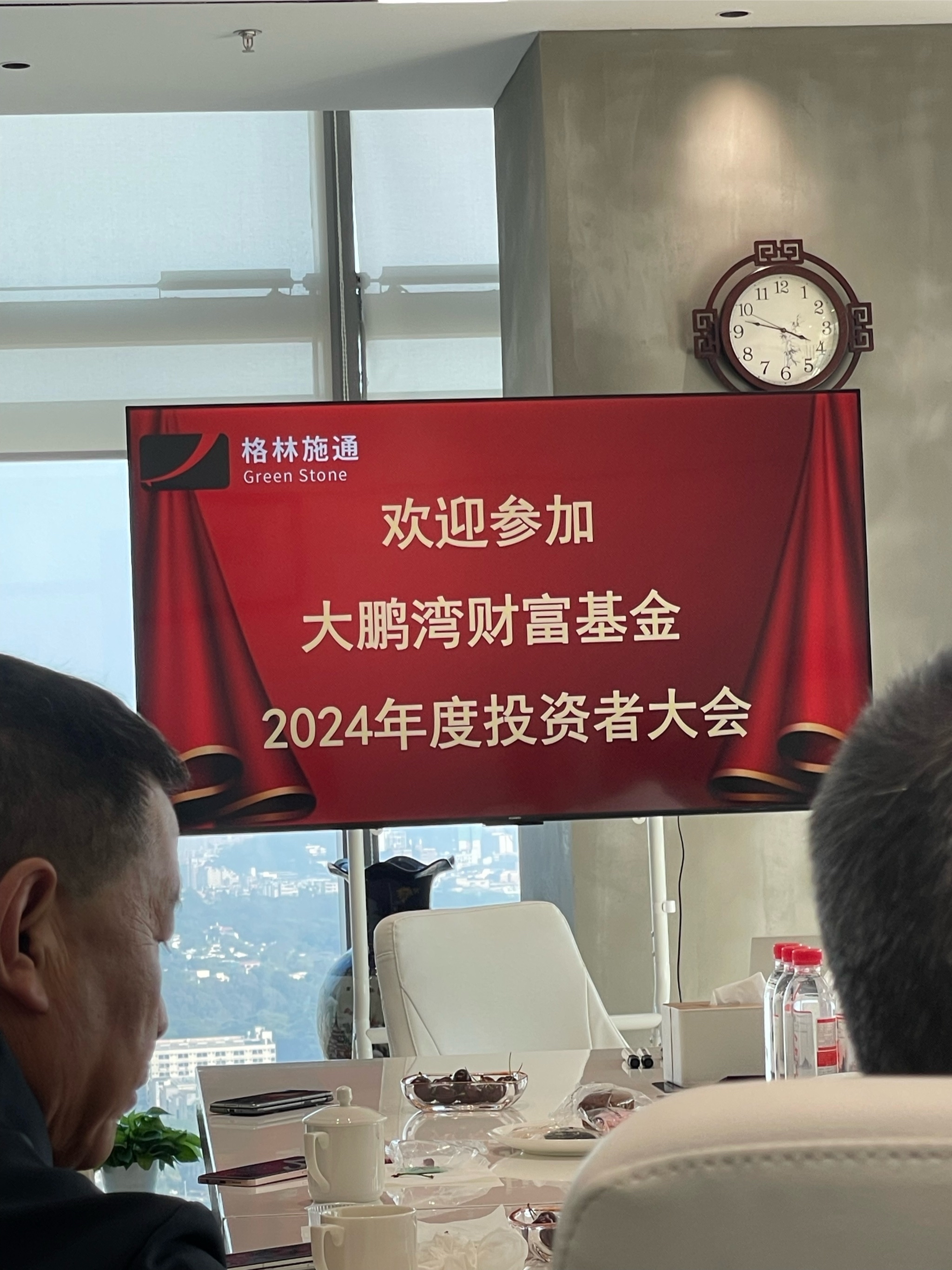 基金公司(基金公司上班有前景吗)