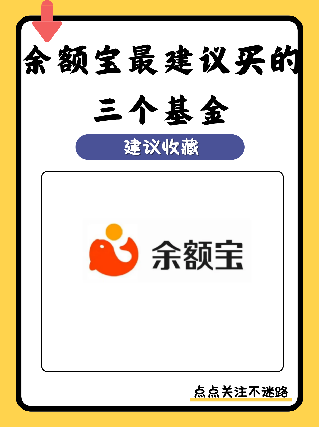 蚂蚁基金(蚂蚁基金扣我钱怎么退回)