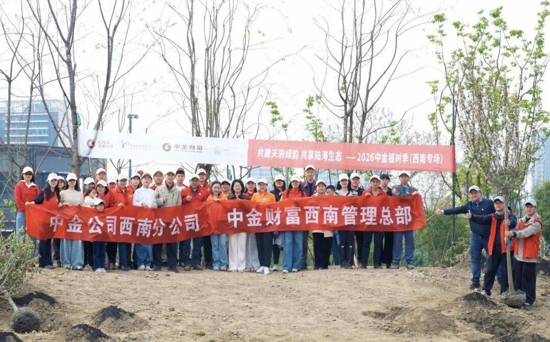 中金基金(中金基金总经理)