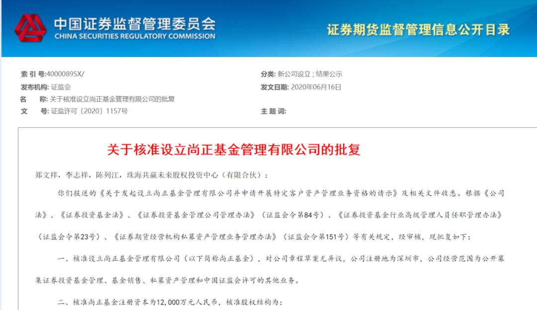 海富通基金(海富通基金净值查询今天)