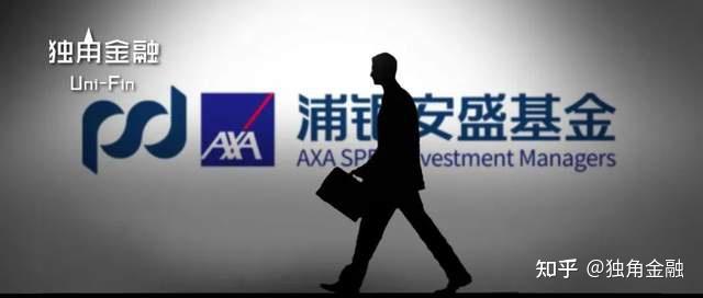 浦银安盛基金管理有限公司(浦银安盛基金管理有限公司地址)