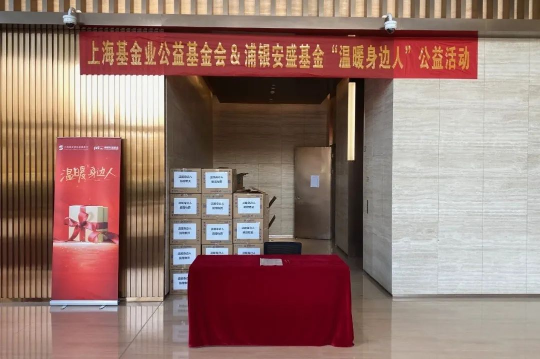 浦银安盛基金管理有限公司(浦银安盛基金管理有限公司地址)