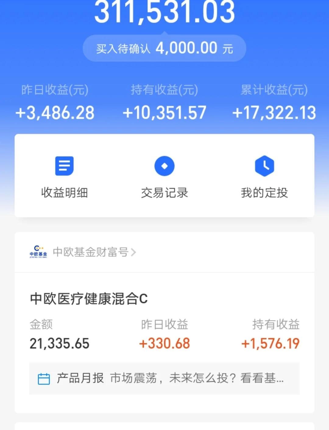 社保基金(社保基金亏空400亿)