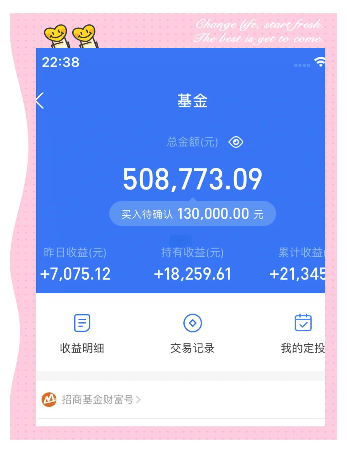 蚂蚁基金(蚂蚁基金退款电话怎么联系)