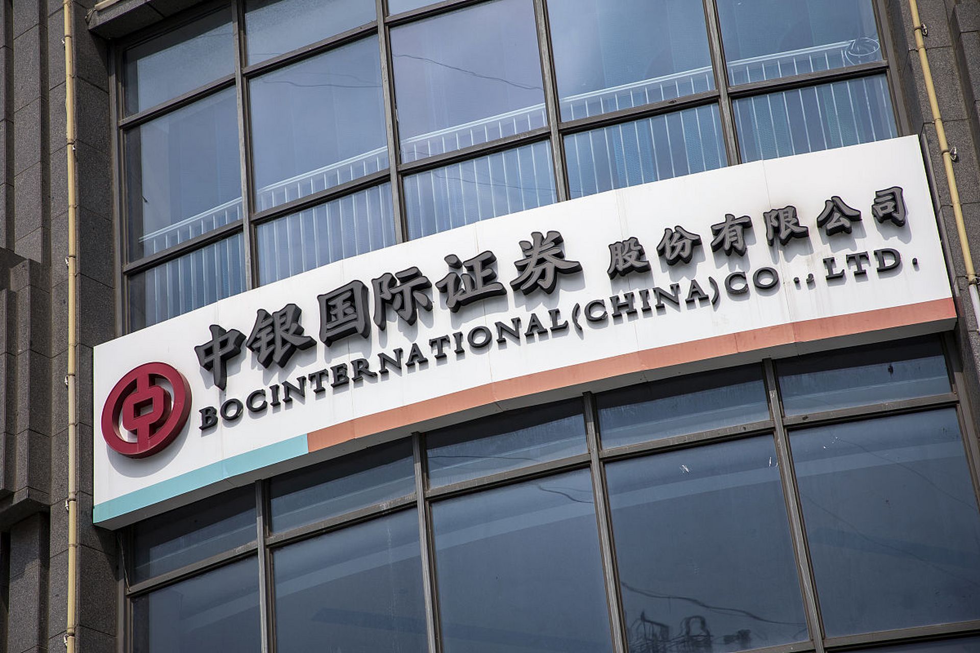 中银基金(中银基金客服电话)