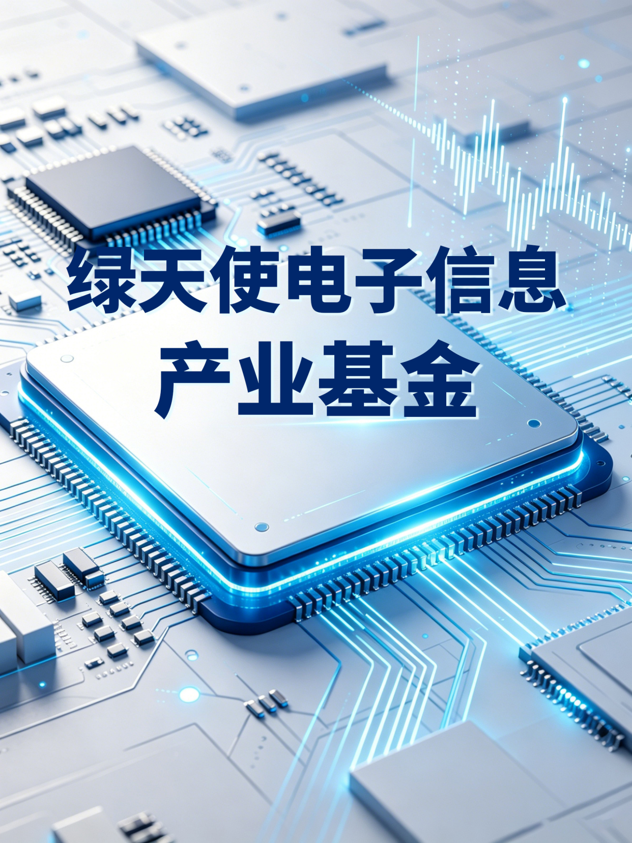 产业基金(产业基金和私募基金的区别) 产业基金(产业基金和私募基金的区别)