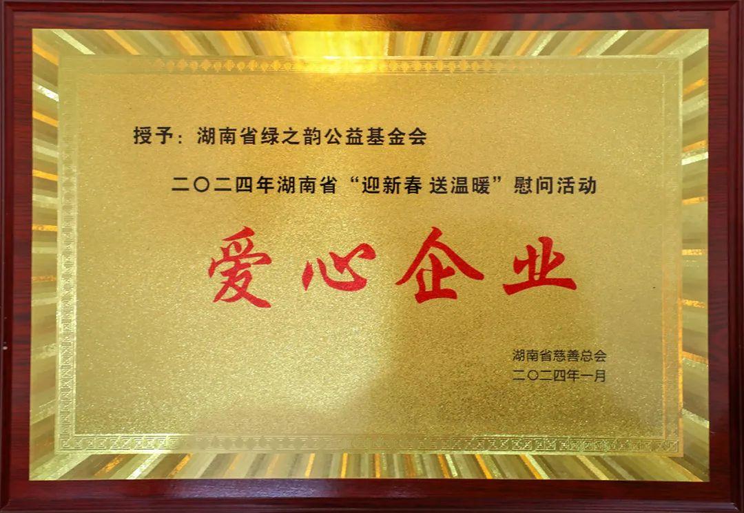 东润公益基金会(东润公益基金会李扬个人简介)