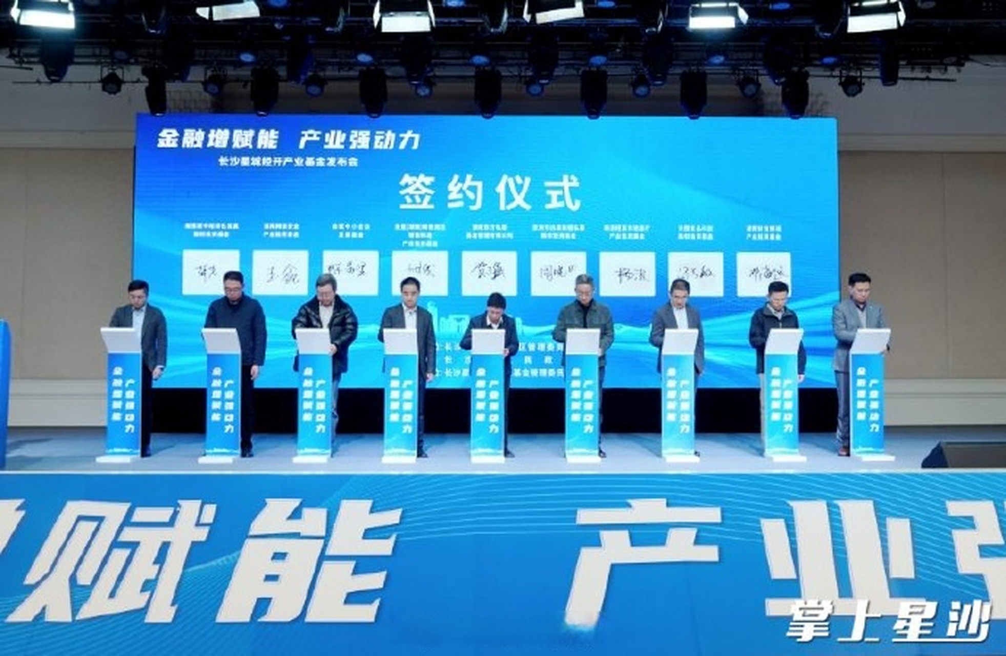 产业基金(产业基金运作模式)