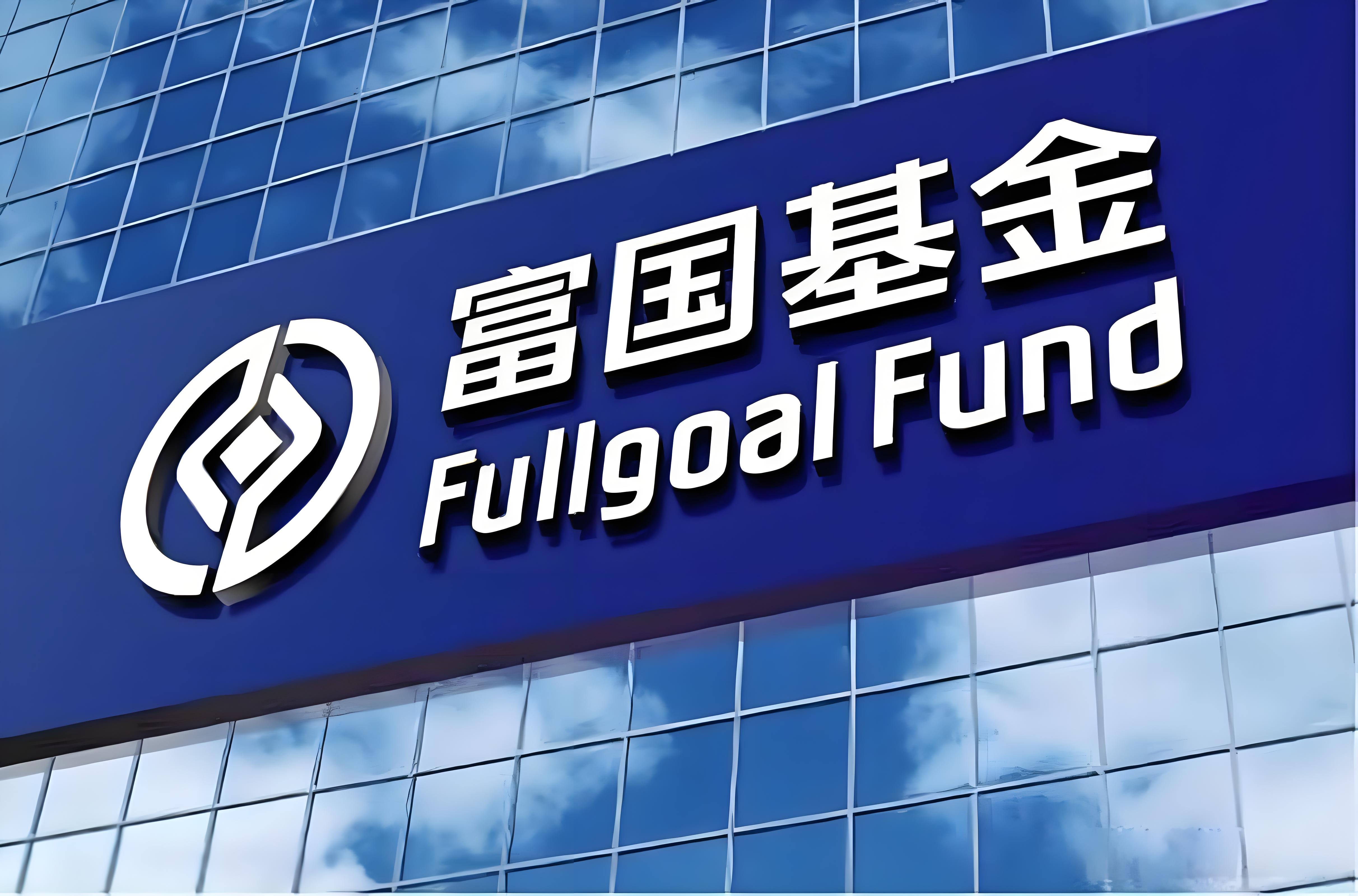 国联基金(国联基金董事长)