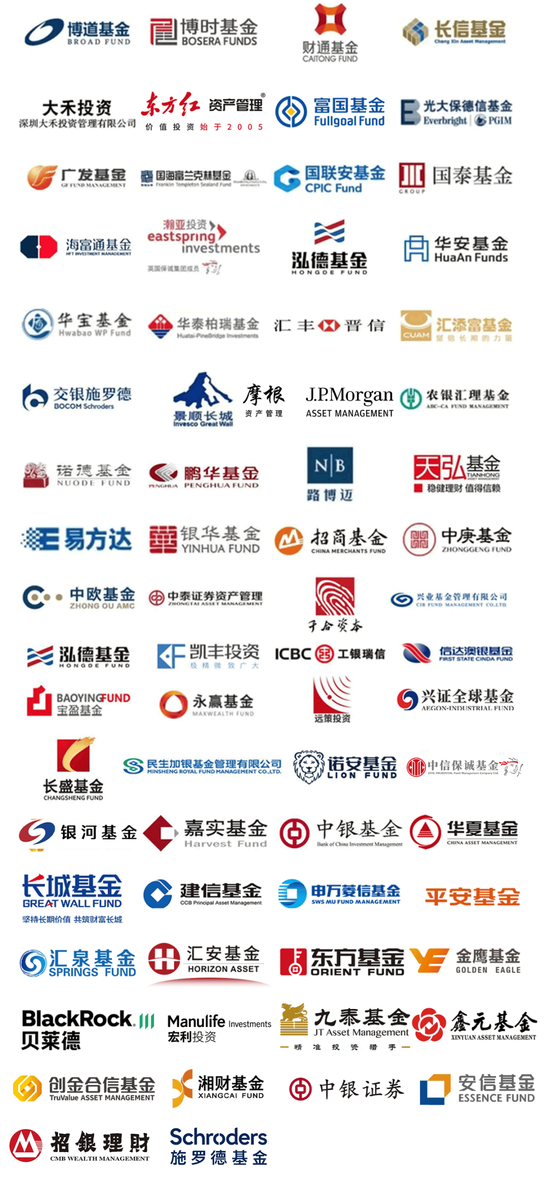 新华基金(私募基金靠谱吗)