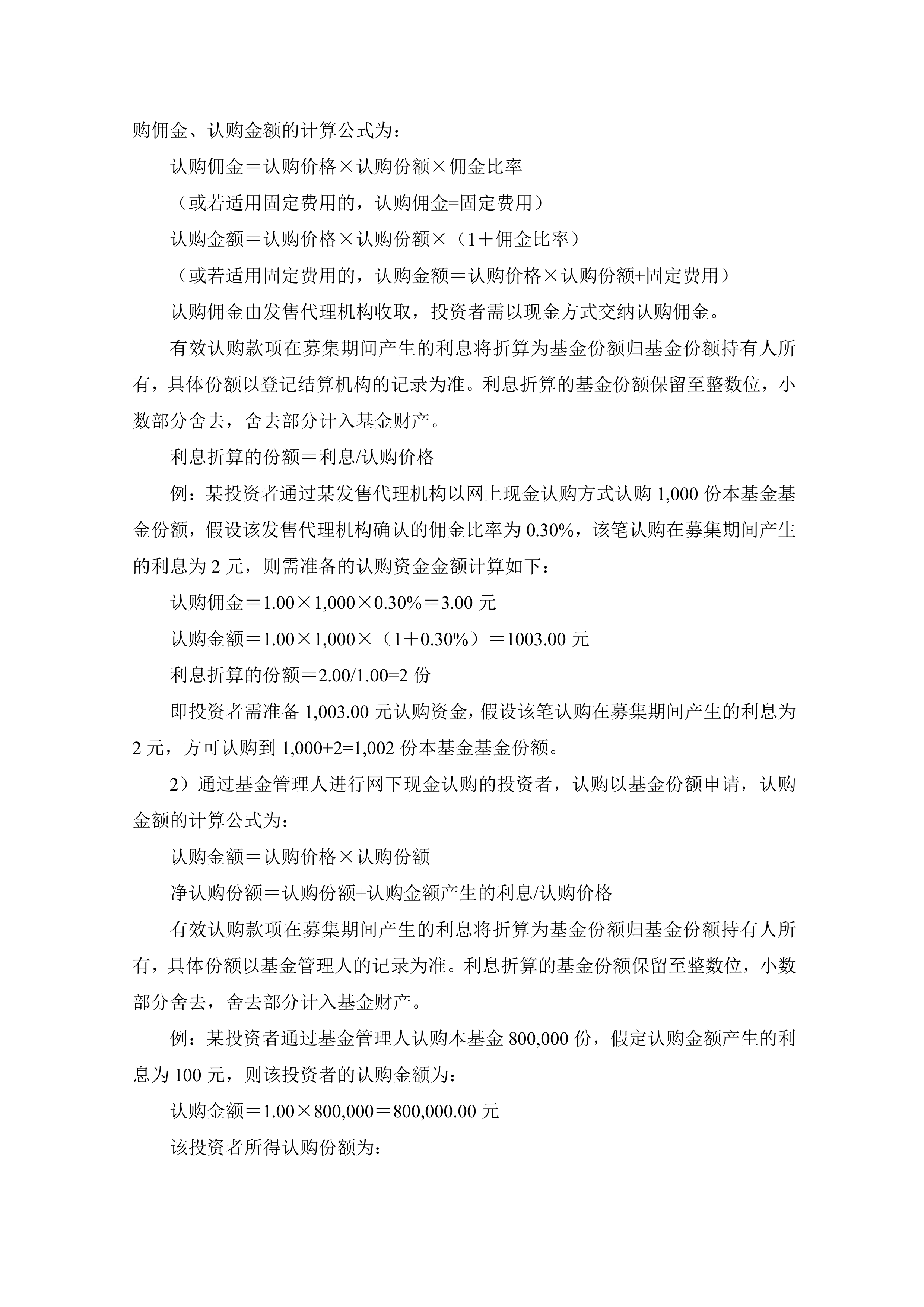 国联基金(国联基金客服电话)