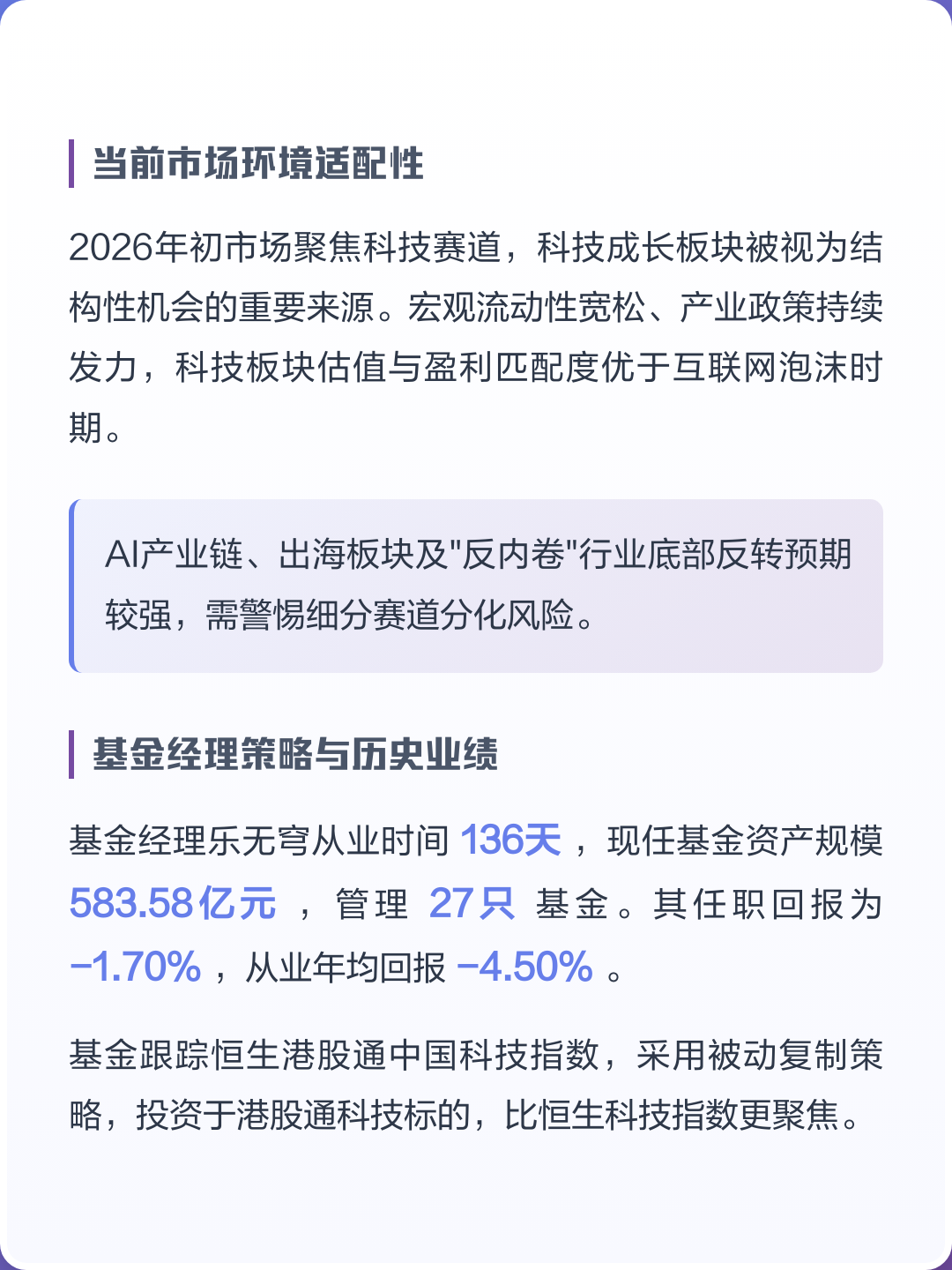 基金怎么买(基金怎么买才能赚钱)