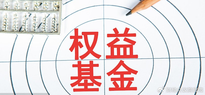 中银基金管理有限公司(中银基金管理有限公司董事长)
