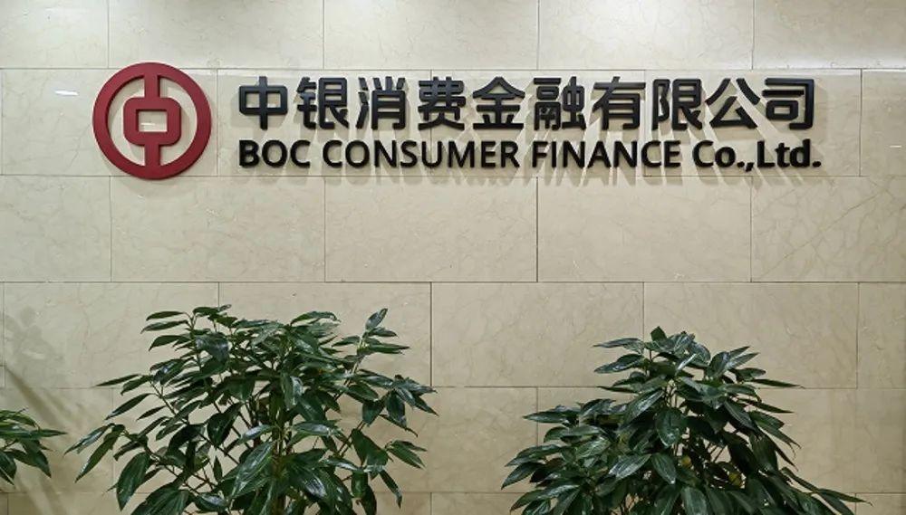 中银基金管理有限公司(中银基金管理有限公司董事长)