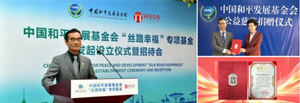 丝路基金(丝路基金是真的吗) 丝路基金(丝路基金是真的吗)
