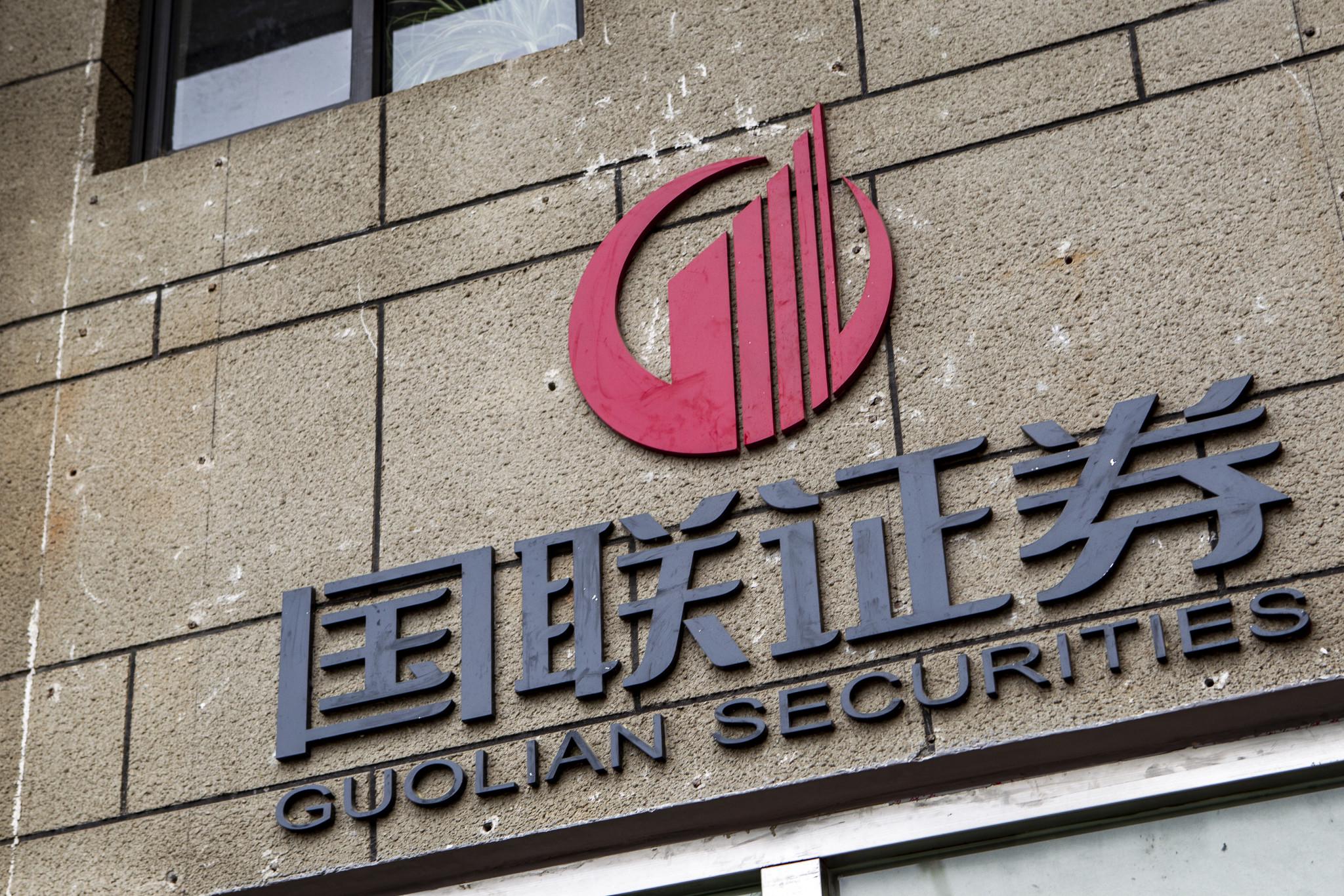 国联安基金(国联安基金官网)