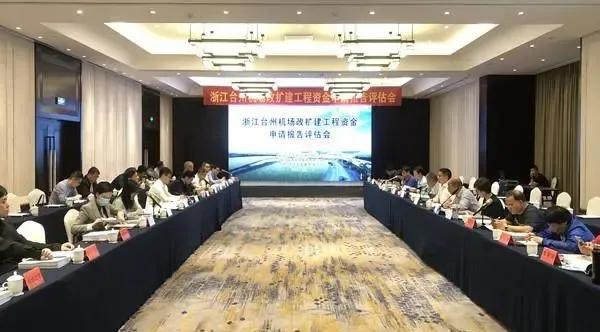民航发展基金(民航发展基金及燃油附加费是多少钱)