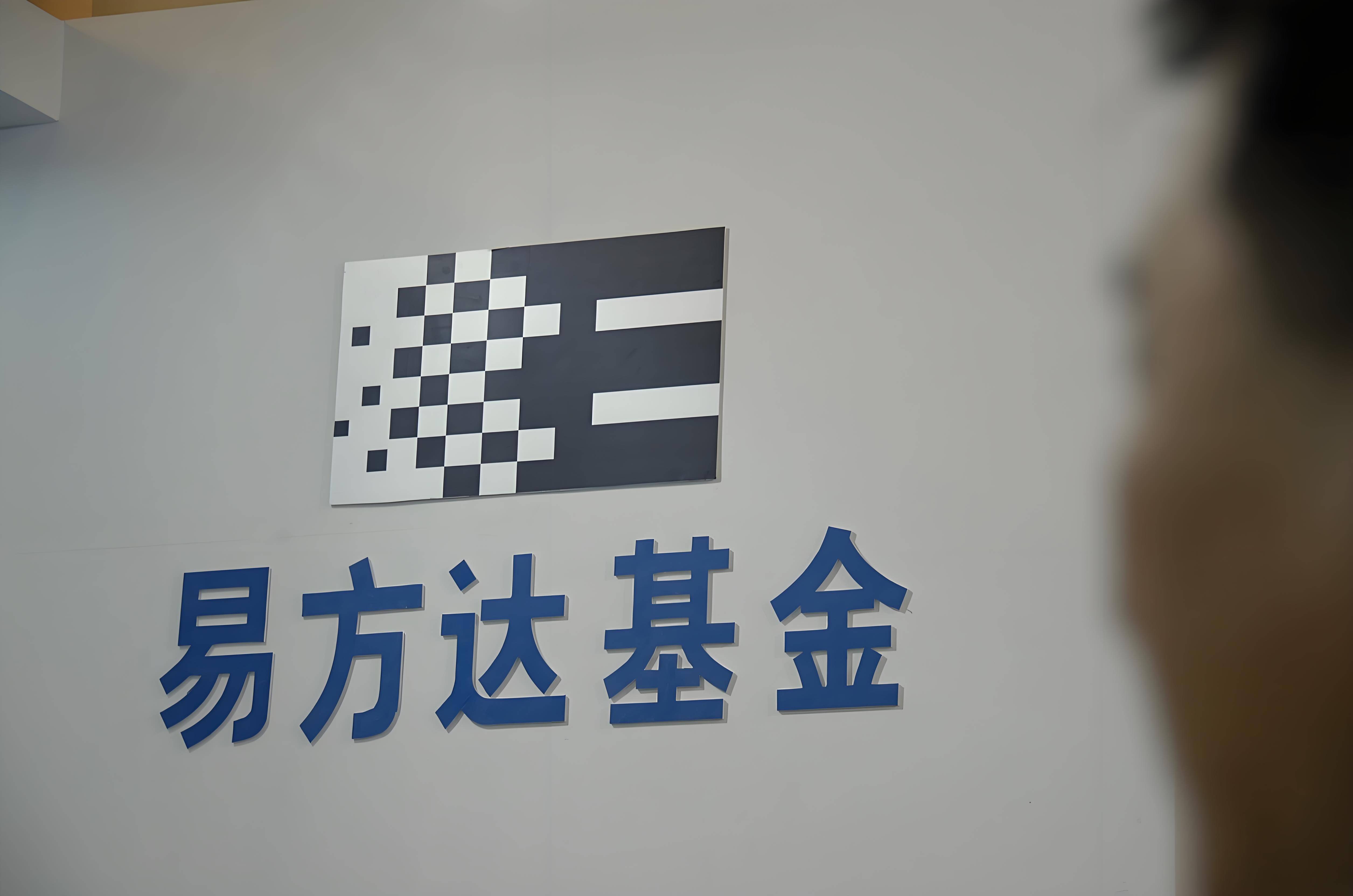 建信基金(建信基金公司简介)